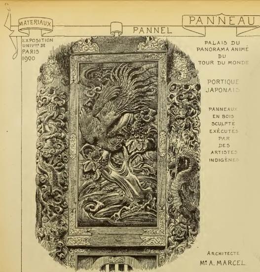CARVED PANEL_0266